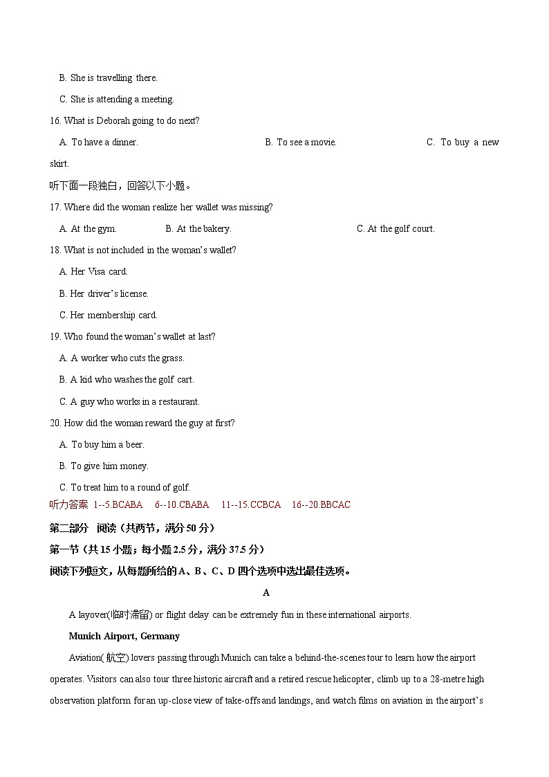 高中英语选择性必修一    Unit 1  People of achievement单元质量检测（解析版）第3页