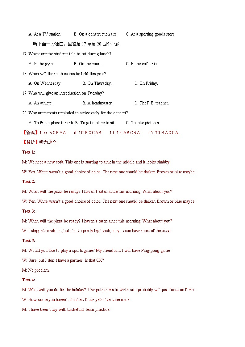 高中英语选择性必修一    Unit 1 People of achievement（A卷基础卷）（解析版）第3页