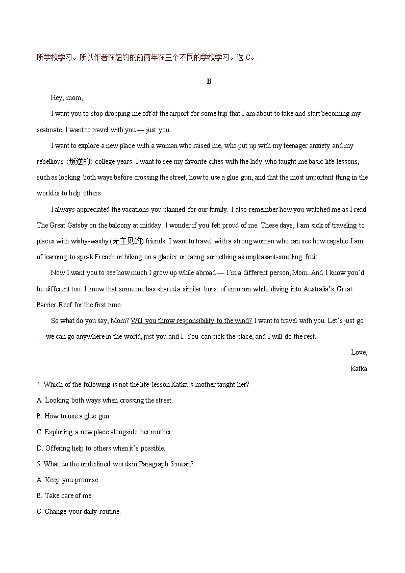 高中英语选择性必修一    Unit 1People of Achievement单元综合练（解析版）03