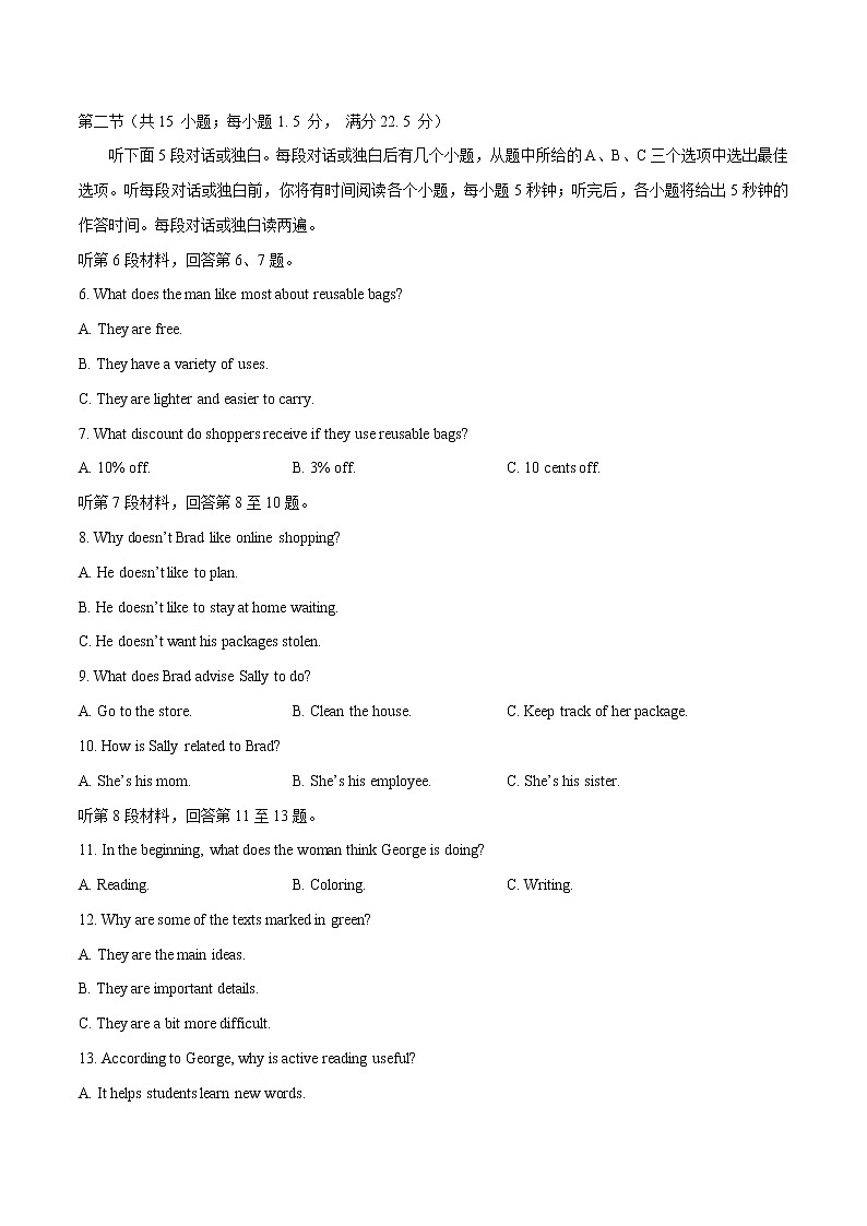 高中英语选择性必修一    Unit 2 Looking into the future（A卷基础卷）（解析版）02