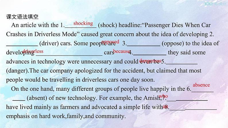 Unit 2 Looking into the Future Period 4教学课件第5页