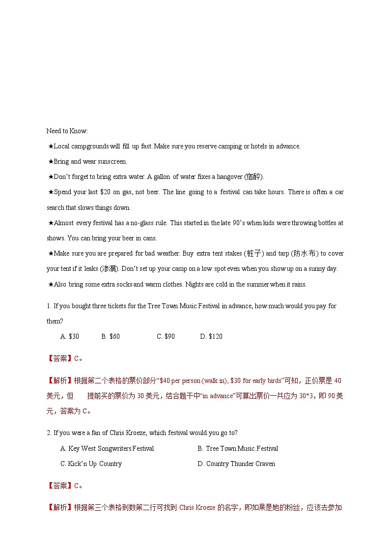 高中英语选择性必修一    Unit 4 Body language Review 练习（解析版）02