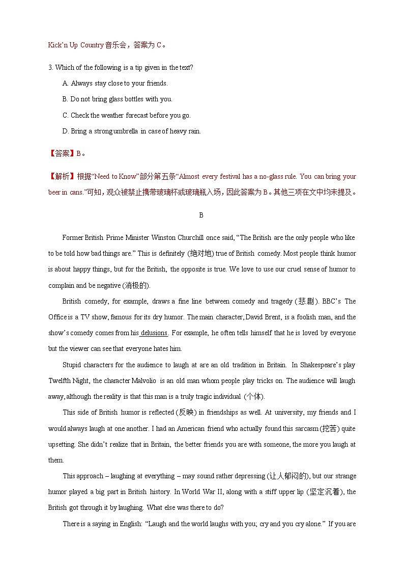 高中英语选择性必修一    Unit 4 Body language Review 练习（解析版）03