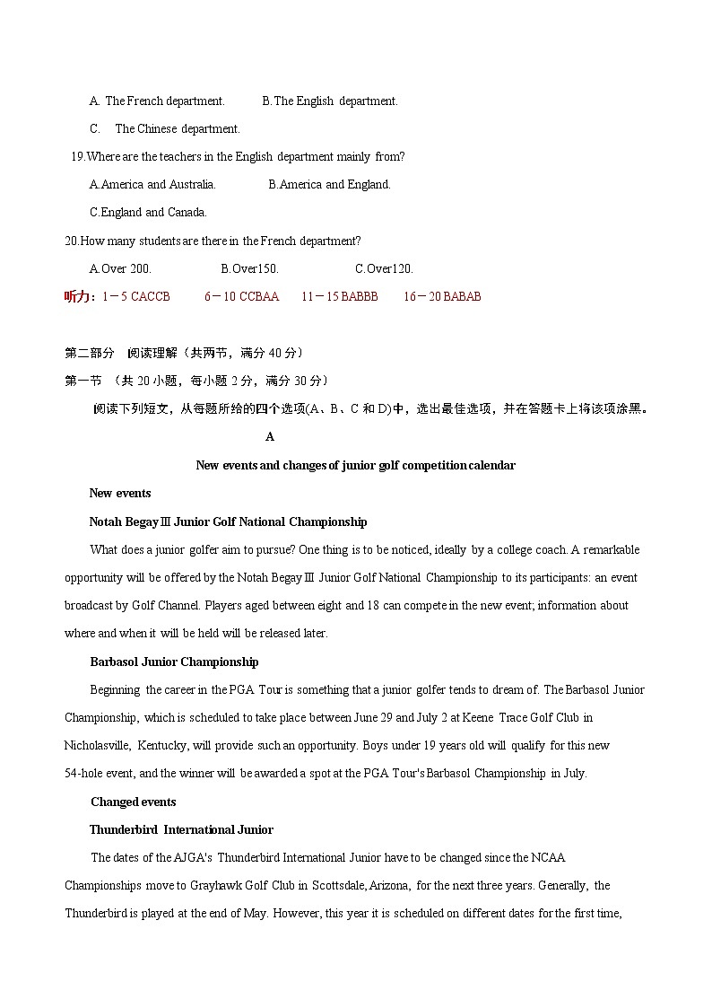 高中英语选择性必修一    Unit 4  Body  language单元质量检测（解析版）03