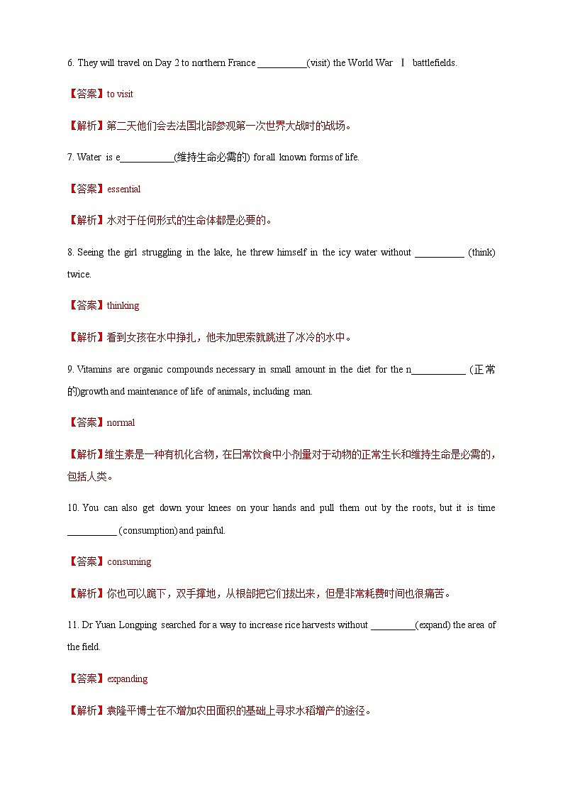 高中英语选择性必修一    Unit 5 Working the land Review 练习（解析版）第2页