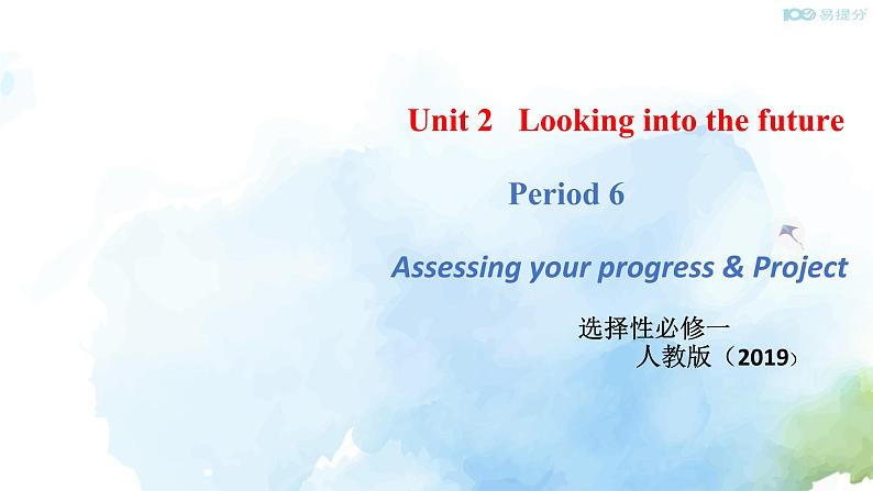 Unit2 Looking into the future period 6教学课件第1页