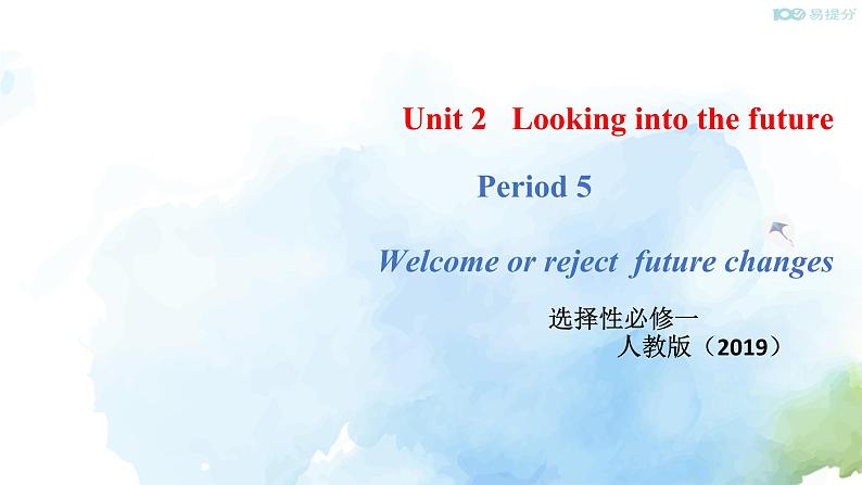 Unit2 Looking into the future period 5教学课件第1页