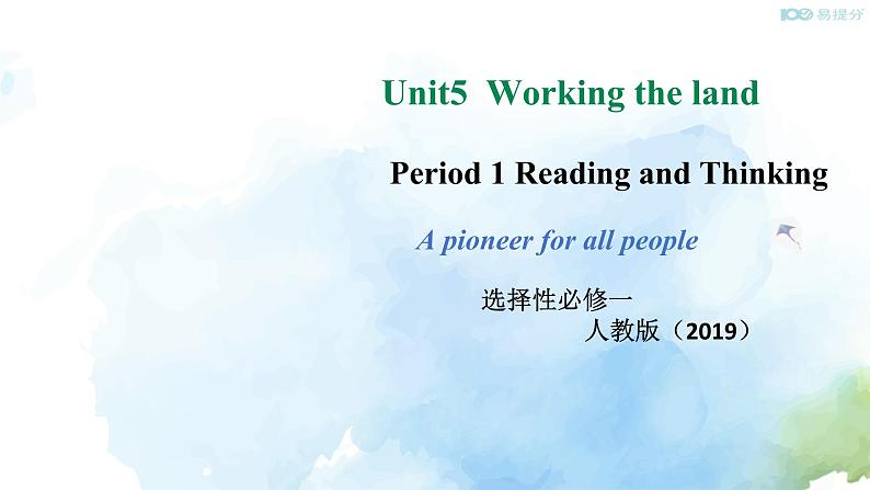 Unit5 Working the land Period 1 教学课件01