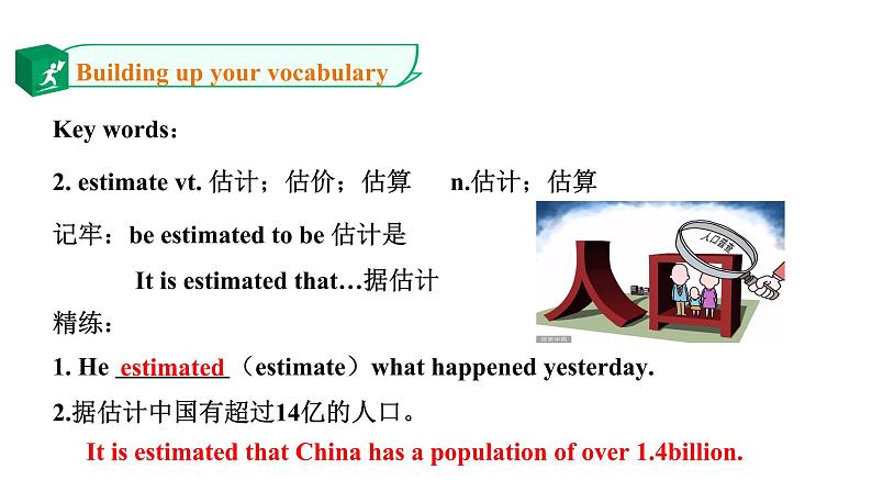 unit5 Working the land Period 2 教学课件07