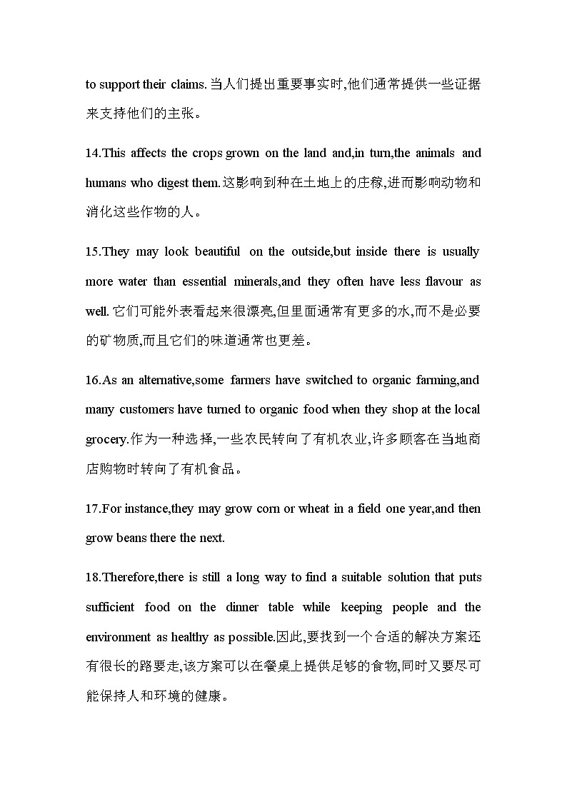 高中英语选择性必修一  Unit 5 Working the Land 重点句式和语法讲解 教案03