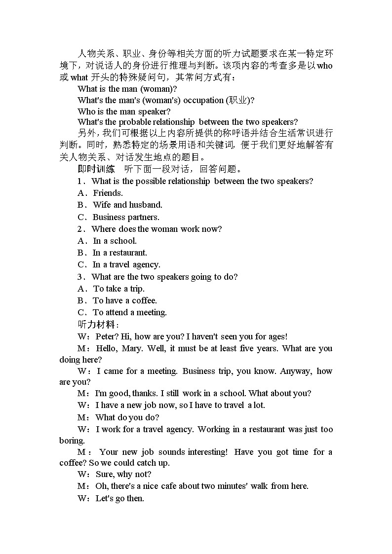 Unit 5 Music Languages around the world教案03