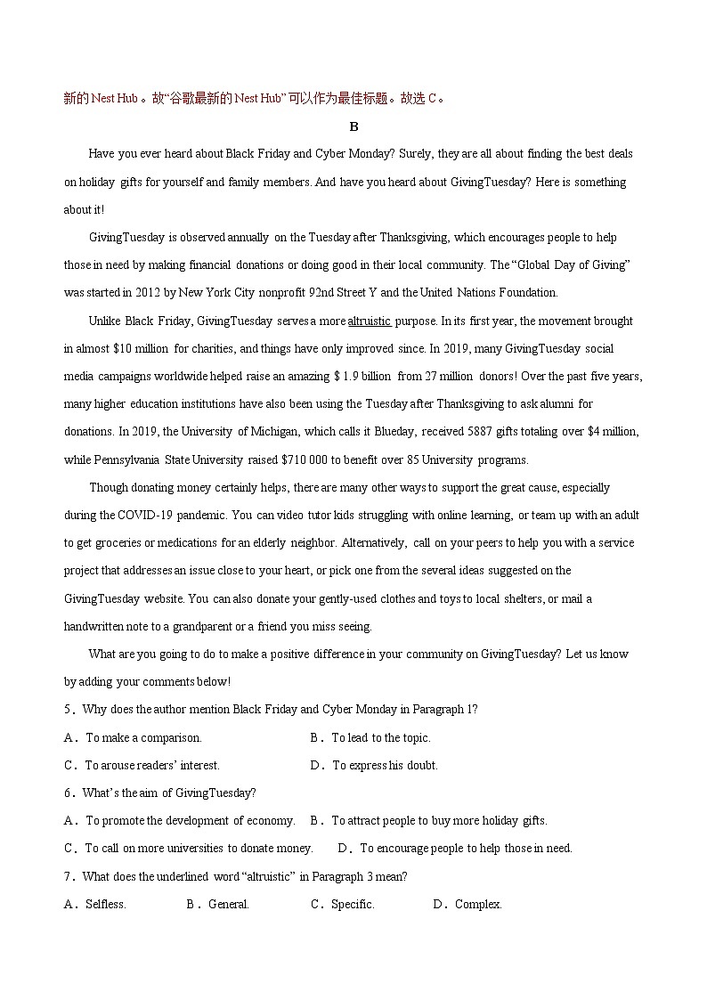 【备战2023高考】英语全复习——第13讲《阅读理解主旨大意题》练习（全国通用）03