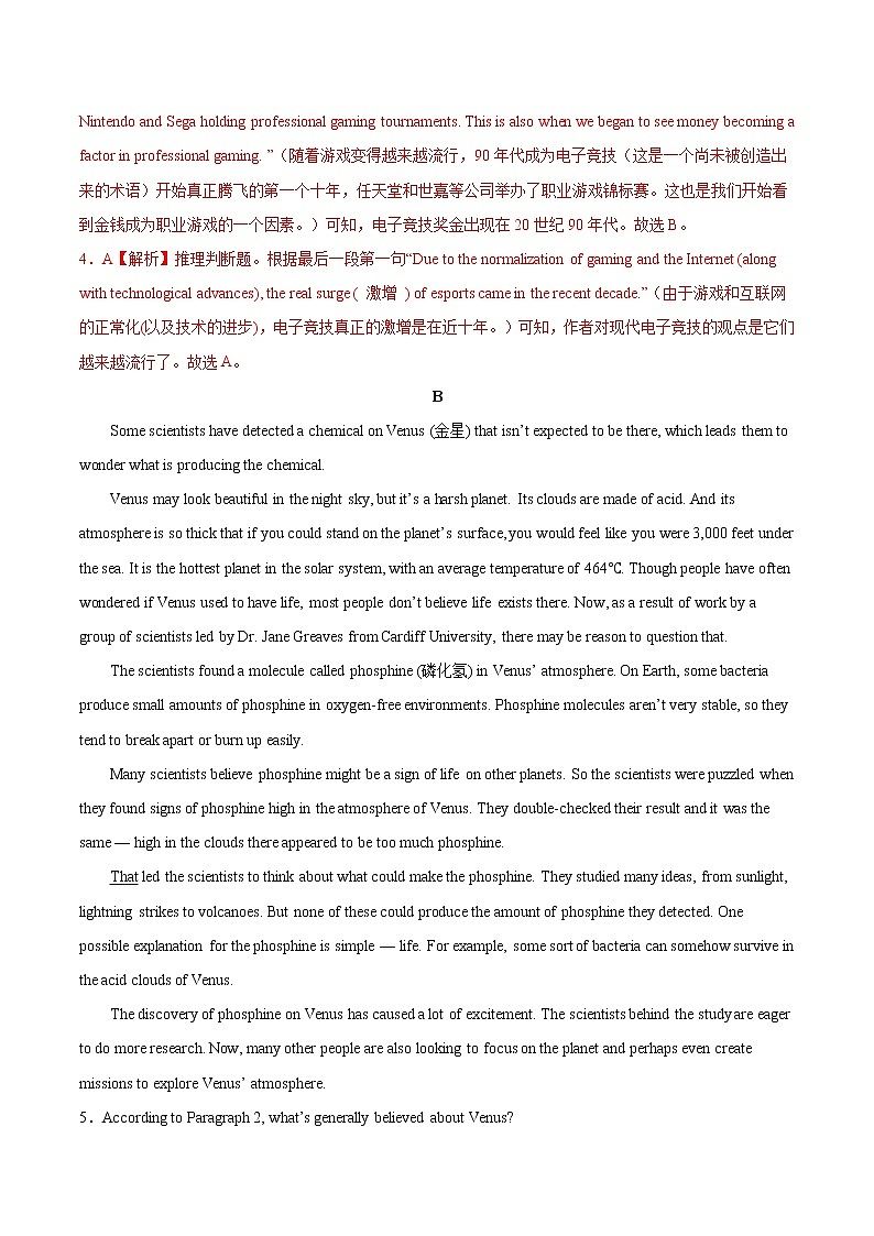 【备战2023高考】英语全复习——第14讲《阅读理解词义猜测题》练习（全国通用）（解析版）第3页