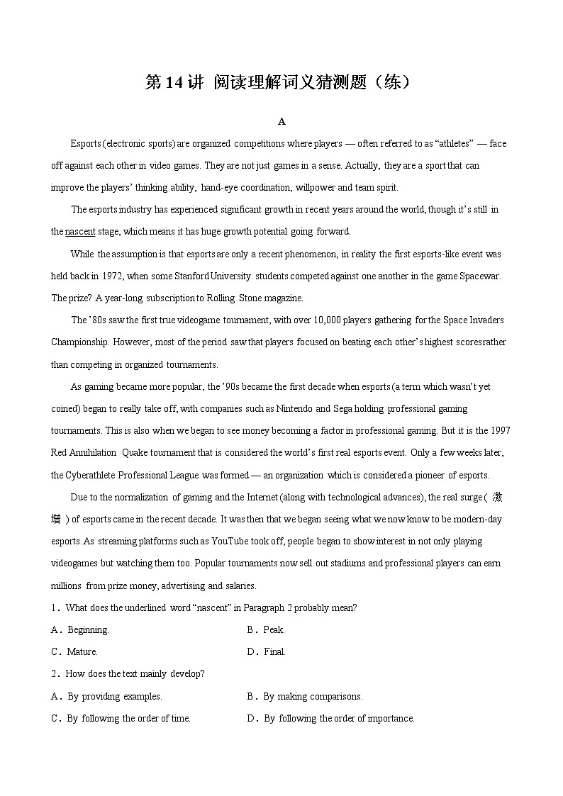 【备战2023高考】英语全复习——第14讲《阅读理解词义猜测题》练习（全国通用）（原卷版）第1页