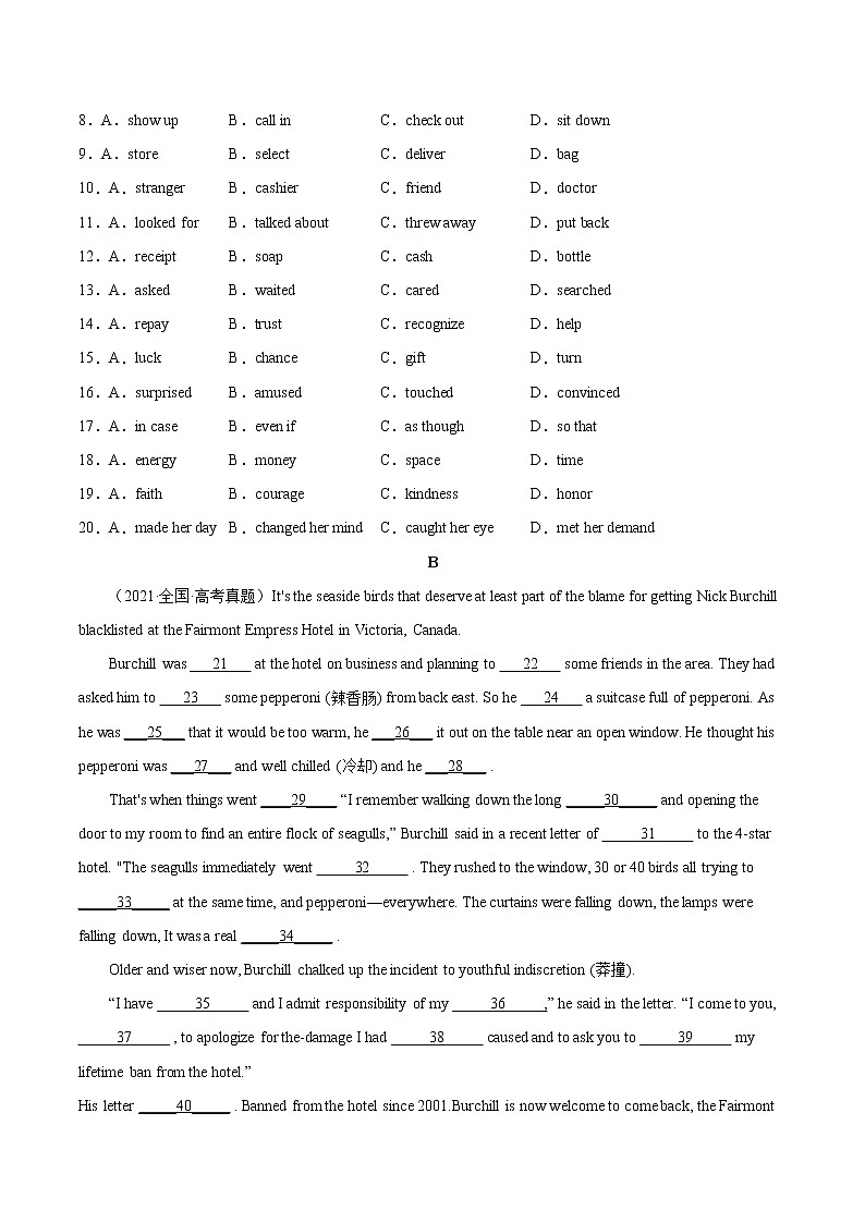 【备战2023高考】英语全复习——第16讲《完形填空记叙文（20空）》测试（全国通用）（原卷版）第2页