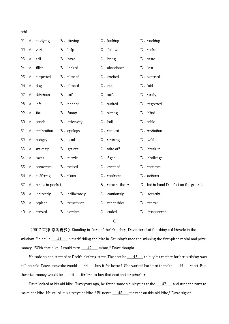 【备战2023高考】英语全复习——第16讲《完形填空记叙文（20空）》测试（全国通用）（原卷版）第3页