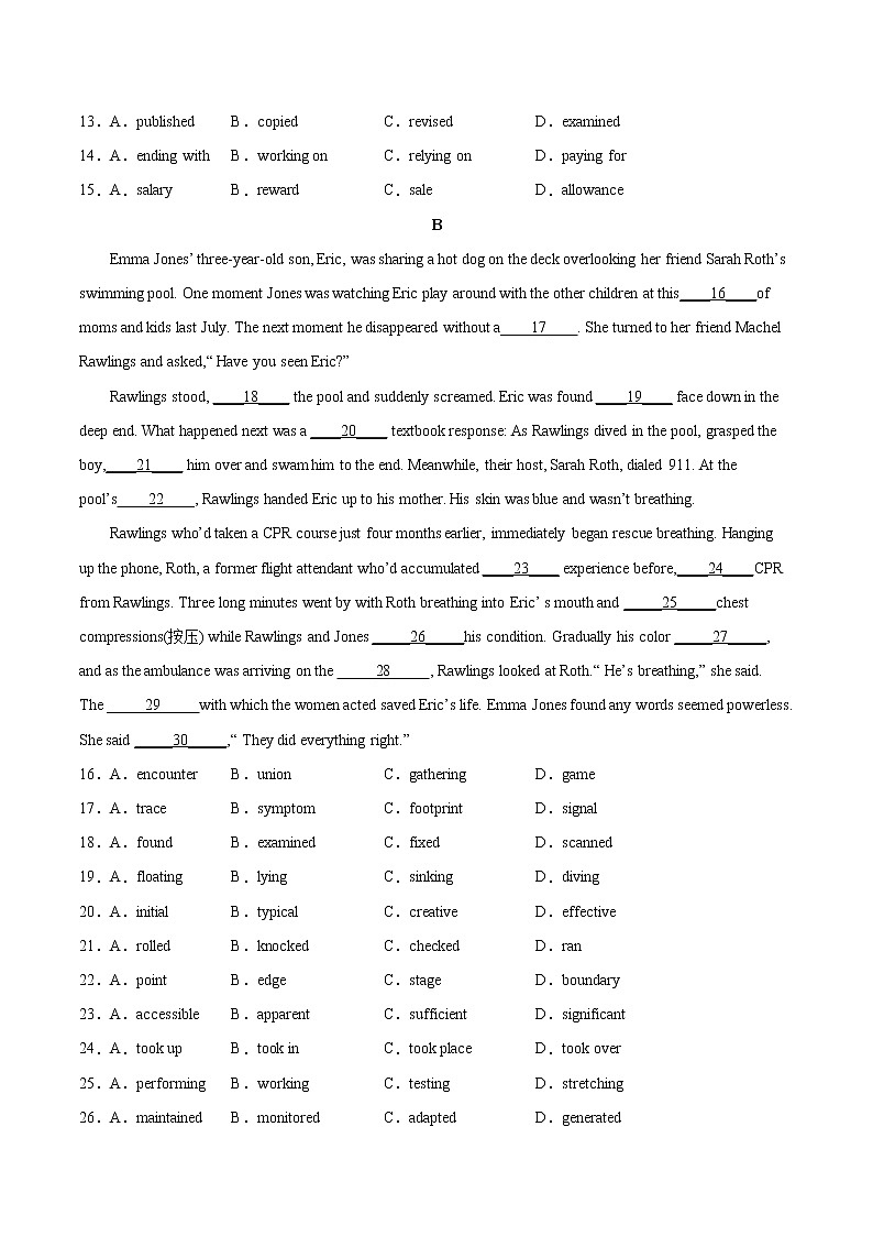 【备战2023高考】英语全复习——第18讲《完形填空记叙文（新高考15空）》练习（全国通用）（原卷版）第2页