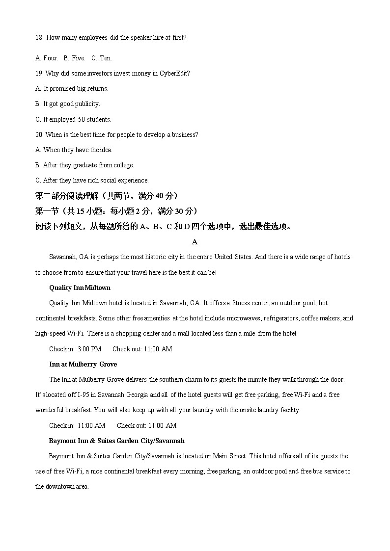 2022石嘴山三中高三第三次模拟考试英语试题含答案03