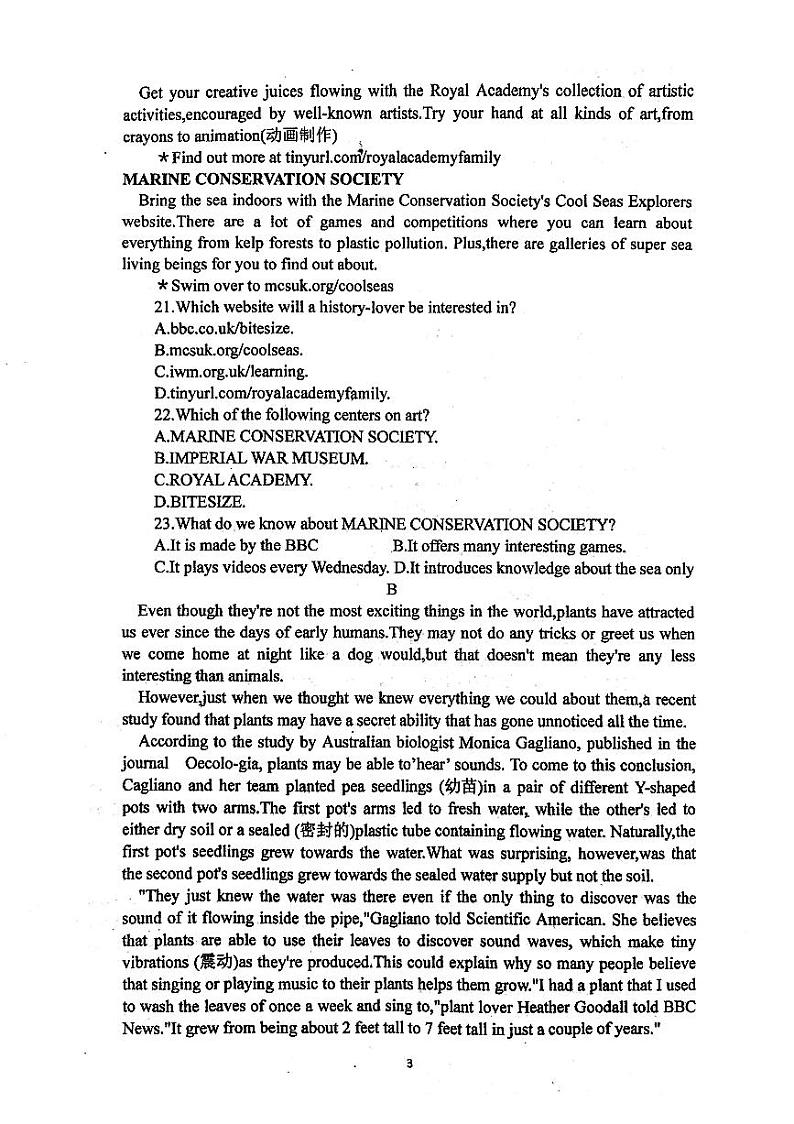 陕西省渭南市华州区咸林中学2022-2023学年高三上学期第二阶段考试英语试题第3页