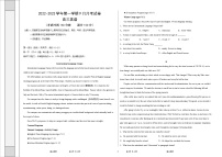 2023阿克苏地区柯坪县柯坪湖州国庆中学高三上学期9月月考英语试题无答案