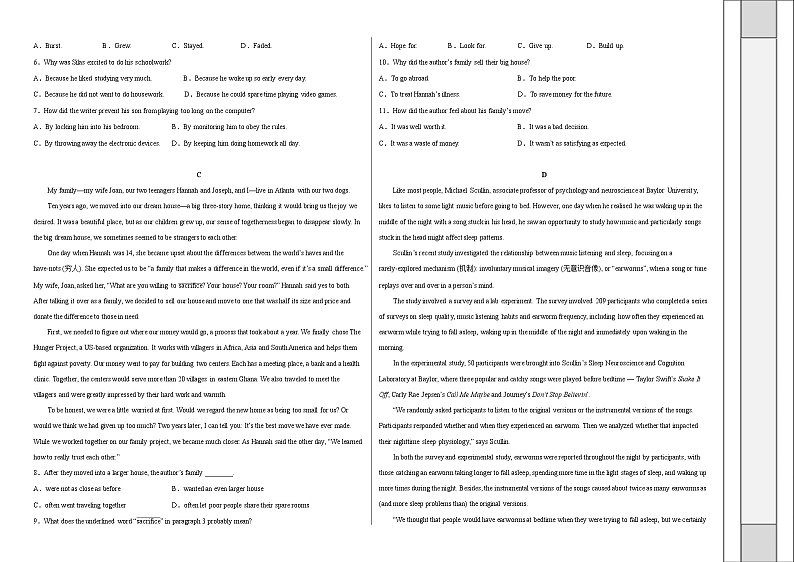 2023阿克苏地区柯坪县柯坪湖州国庆中学高三上学期9月月考英语试题无答案02