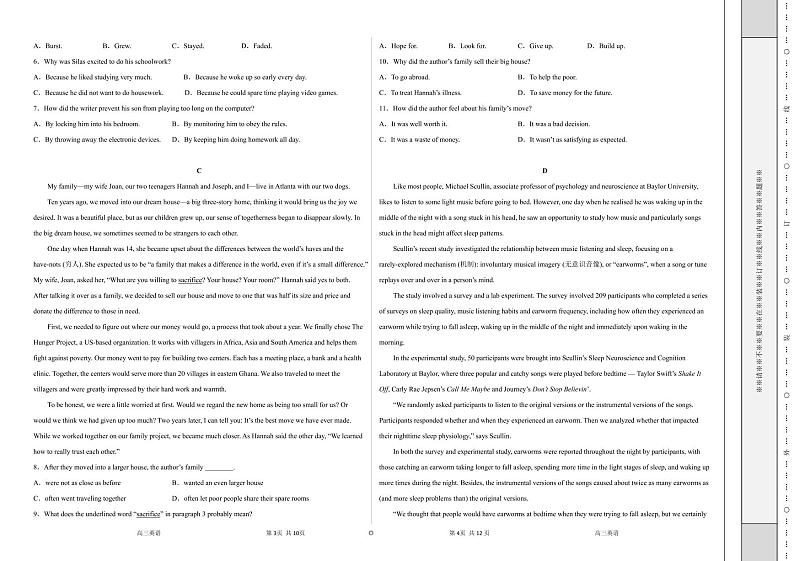 2023阿克苏地区柯坪县柯坪湖州国庆中学高三上学期9月月考英语试题无答案第2页