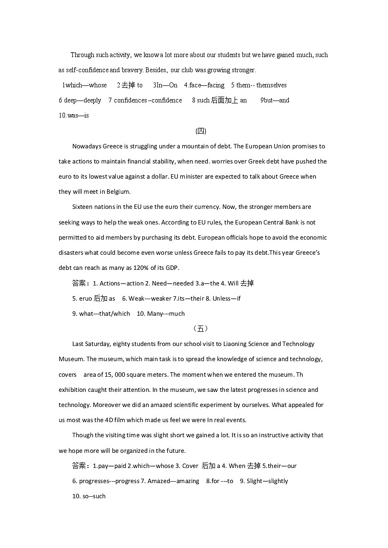 高考英语二轮复习之短文改错(含答案)第2页