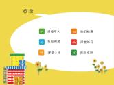 高考英语三轮冲刺复习课件：高考应用文写作技巧