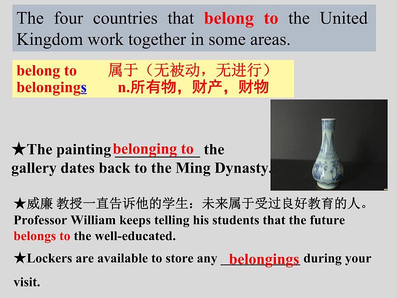 人教版（2019）必修第二册Unit 4 History and Traditions Language Points 语言点课件第7页