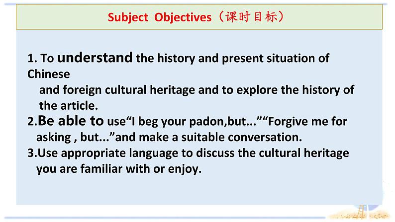 人教版（2019）必修第二册Unit 1 Cultural Heritage Listening and talking 课件02