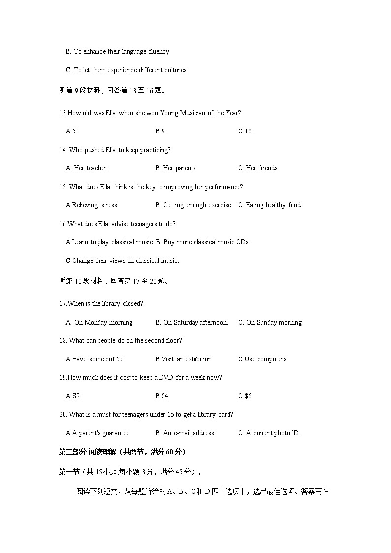 英语试卷山西省太原市2022-2023学年高三上学期期中质量监测03