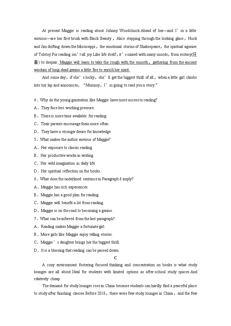 高考英语题型组合练(一)   阅读理解主题练 阅读理解＋阅读七选五（学生版+教师版）03