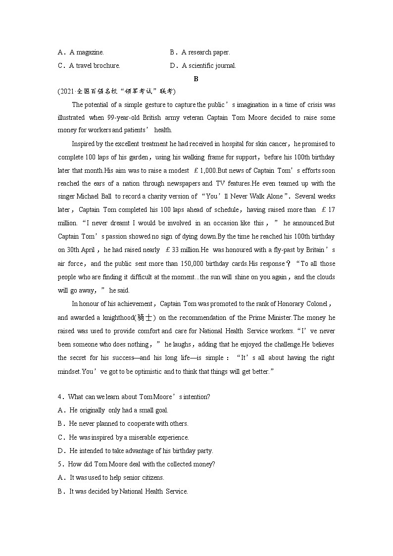 高考英语题型组合练(三)　阅读理解主题练　阅读理解＋阅读七选五（学生版+教师版）02