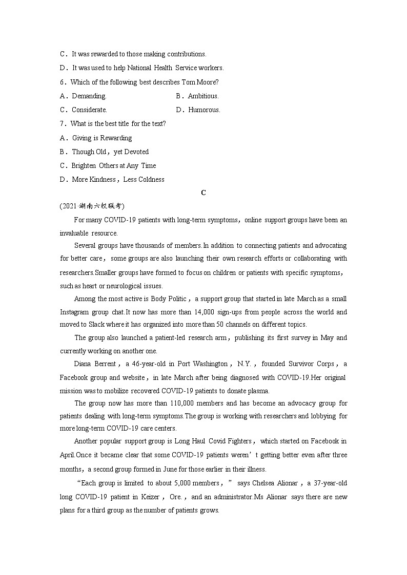 高考英语题型组合练(三)　阅读理解主题练　阅读理解＋阅读七选五（学生版+教师版）03