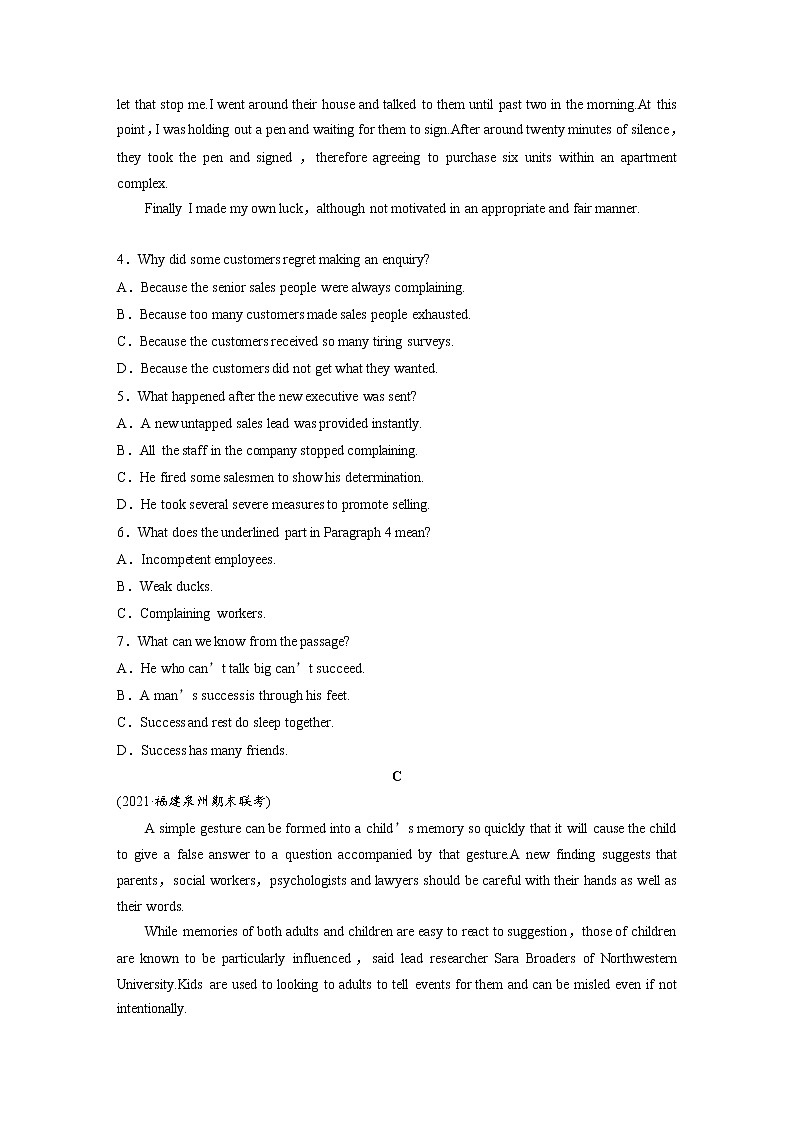 第二组 组合练(四)　阅读理解主题练　阅读理解＋阅读七选五  学生版第3页