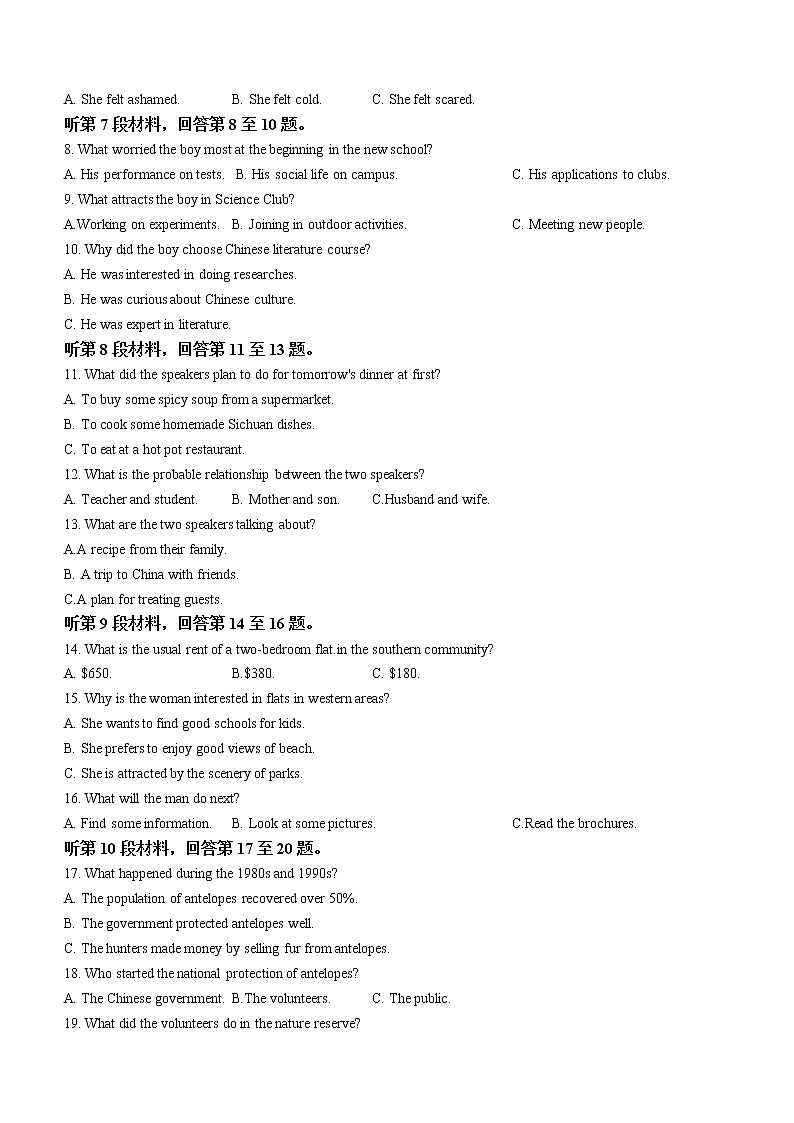 2023柳州高三毕业班11月模拟统考试题英语含答案02