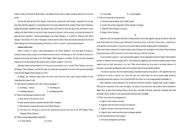 新疆孜勒苏柯尔克孜自治州第一中学2022-2023学年高二上学期11月期中英语试题无答案第3页