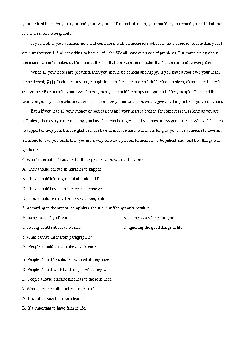 新疆维吾尔自治区喀什第二中学2022-2023学年高二上学期第一次月考英语试题含解析第3页