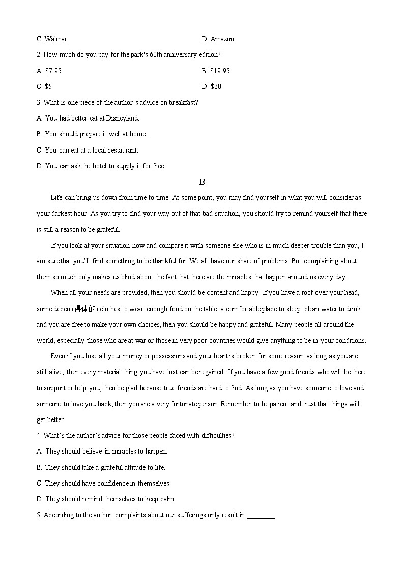 新疆维吾尔自治区喀什第二中学2022-2023学年高二上学期第一次月考英语试题无答案第2页