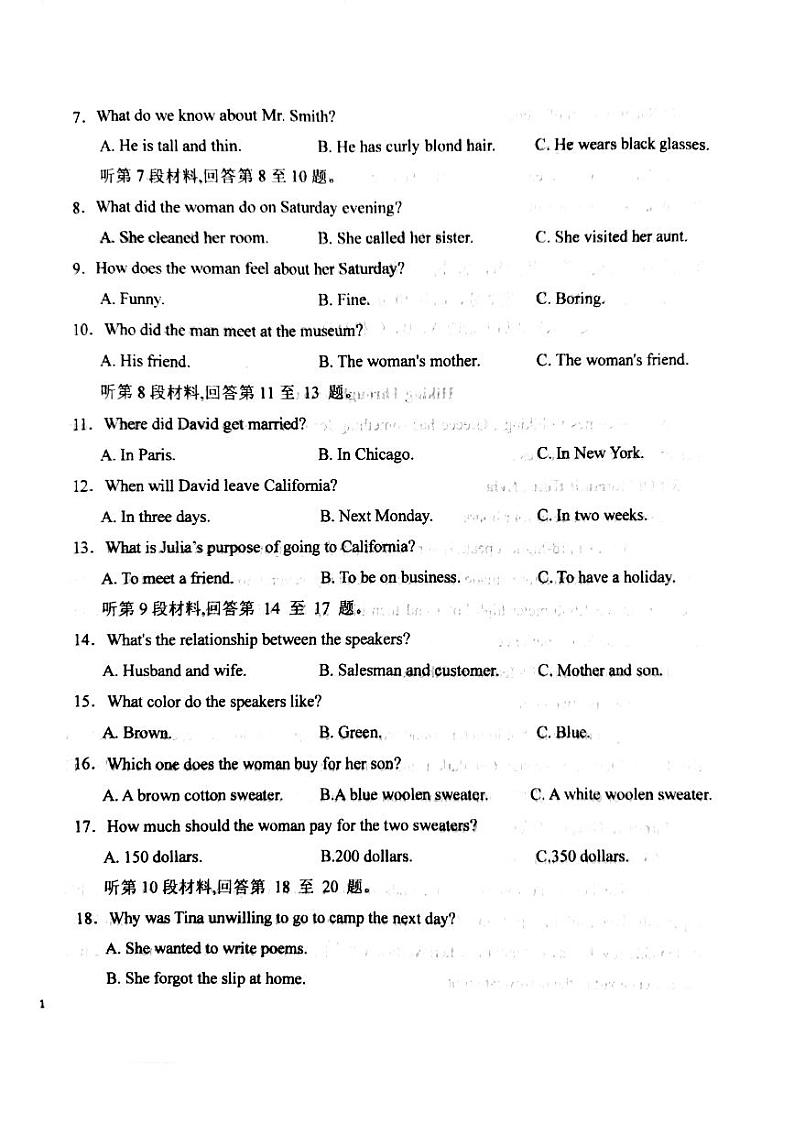 陕西省商洛市洛南中学2022-2023学年高二上学期10月月考英语试题PDF版无答案第2页