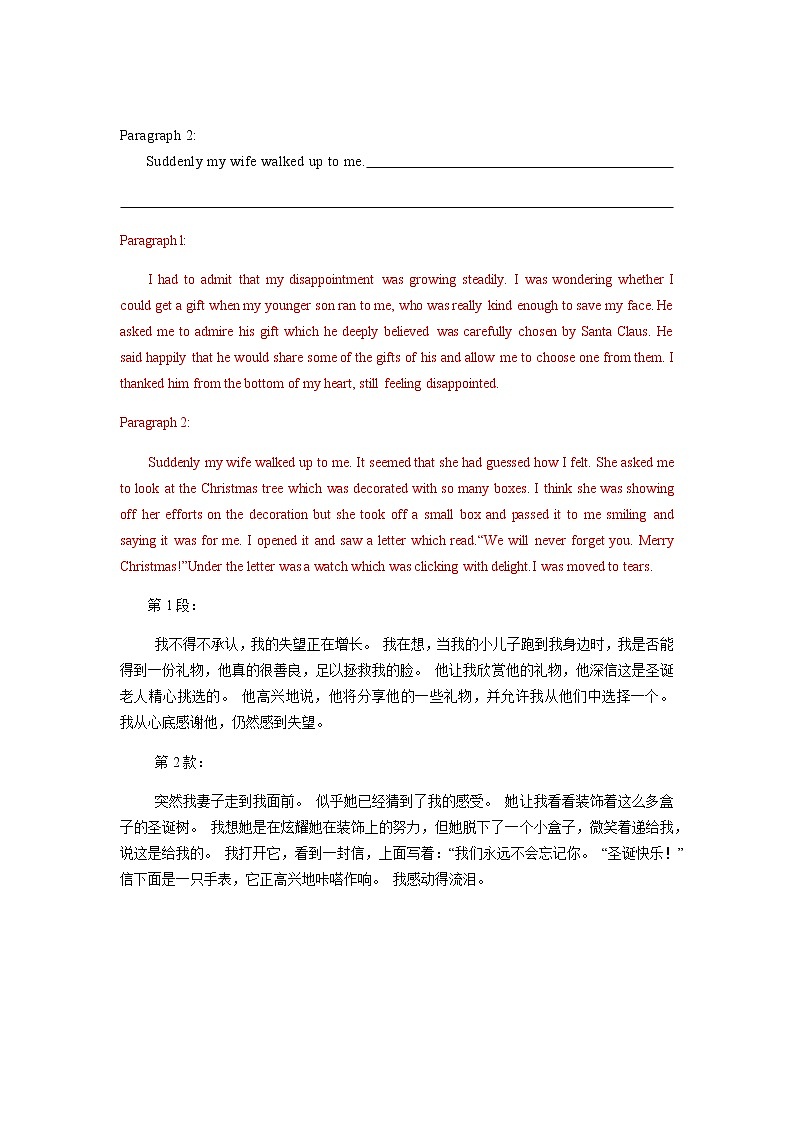 23 读后续写：生活类20篇-高考英语读后续写技巧与训练（新高考专用）03