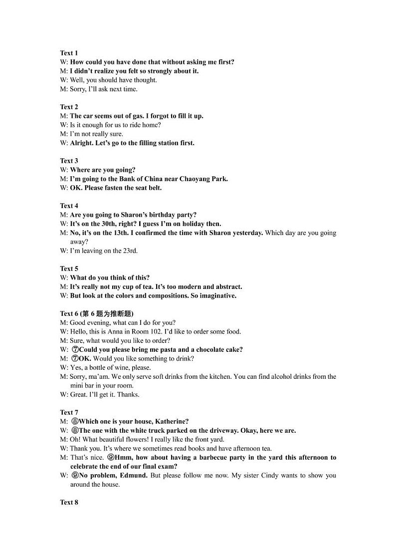 2022-2023学年辽宁省鞍山市普通高中高三上学期期中测试 英语 PDF版 听力01