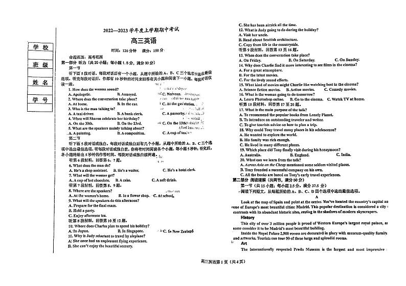2022-2023学年辽宁省鞍山市普通高中高三上学期期中测试 英语 PDF版 听力01