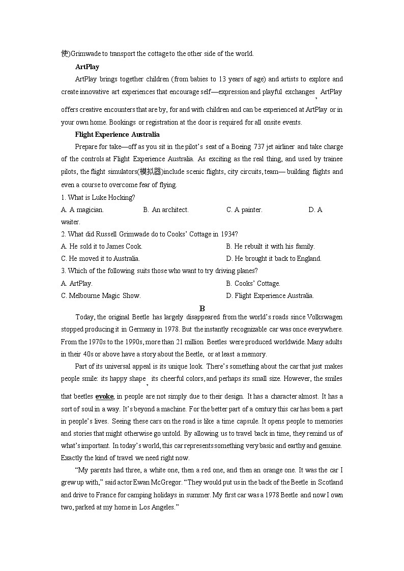 河北省九师联盟2022-2023学年高三上学期11月月考英语试题第3页