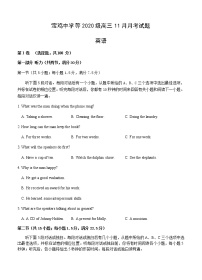 英语试题陕西省宝鸡市、汉中市部分校联考2022-2023学年高三上学期11月月考（期中）