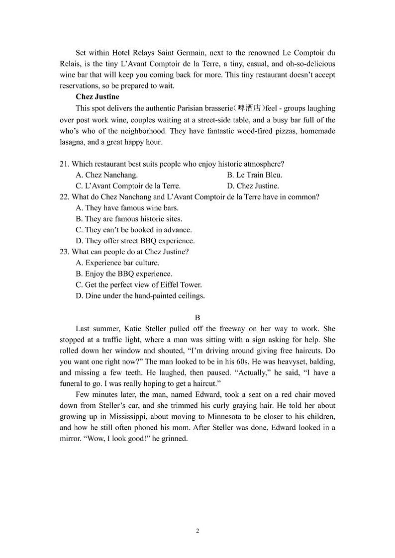 广东省广州市2022-2023学年高三上学期第一次调研测试英语试题（不含听力）02