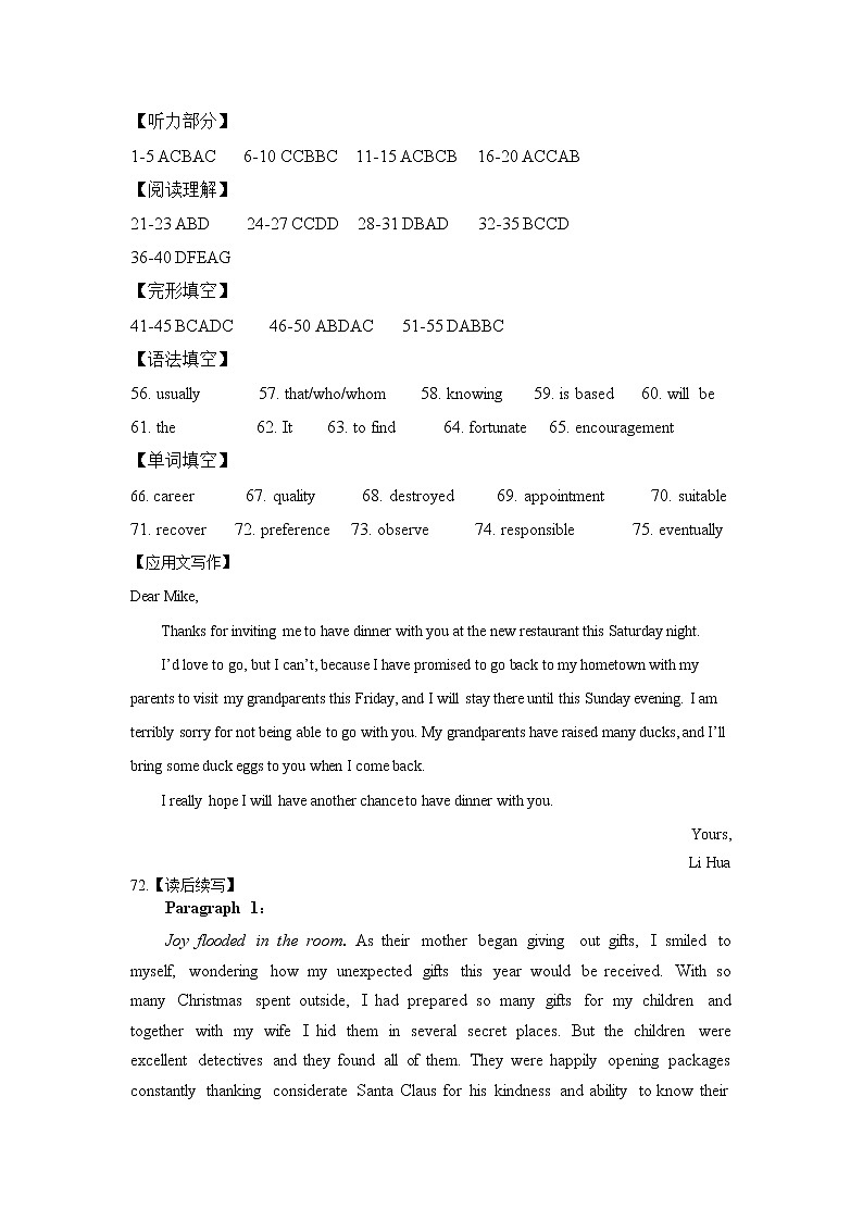 2023银川二中高一上学期期中考试英语试题含答案听力01