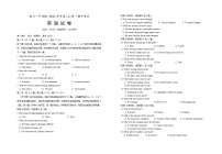 2023回族自治区银川一中高一上学期期中考试英语试题含答案听力