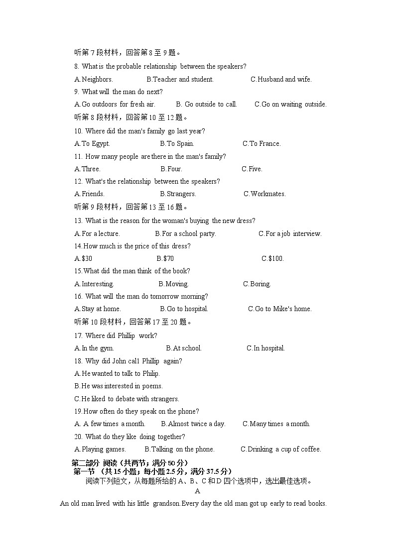 河北省邯郸市魏县第五中学2022-2023学年高一上学期期中英语试题（含答案）02