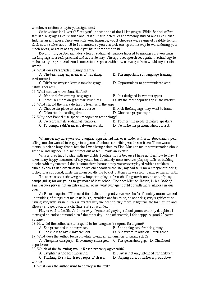 山东省青岛第九中学2022-2023学年高一上学期期中英语试题（含答案）02